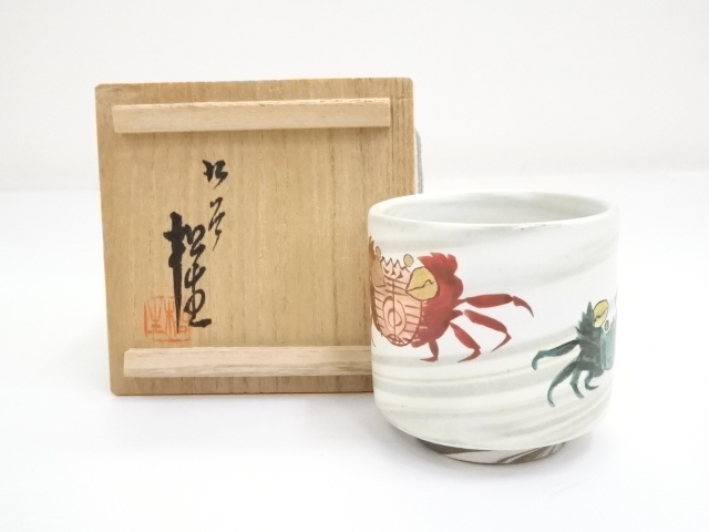JAPANESE PORCELAIN KUTANI WARE / SAKE CUP / CRAB 